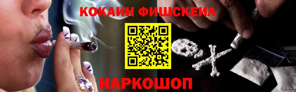 Кокаин Боливия Югорск