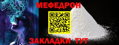 таблы Кинель