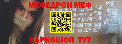 таблы Кинель