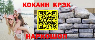 меф Конаково