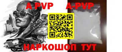круглые Коммунар