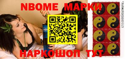 таблы Кинель