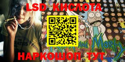синтетический гашиш Кингисепп