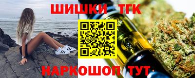 меф Конаково
