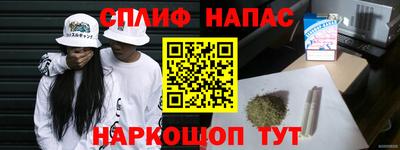 таблы Комсомольск-на-Амуре
