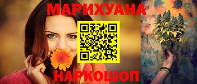 синтетический гашиш Кингисепп