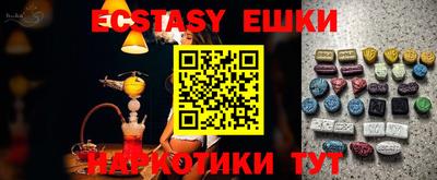 круглые Коммунар