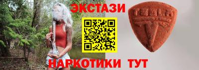 таблы Кинель