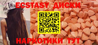 таблы Комсомольск-на-Амуре