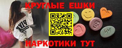 меф Конаково