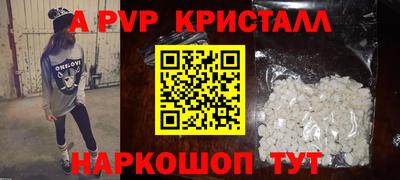 меф Конаково