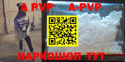 синтетический гашиш Кингисепп