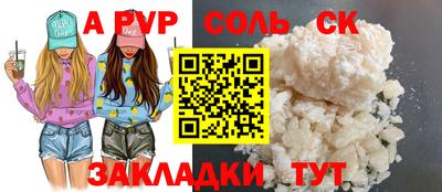 меф Конаково