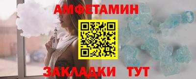 таблы Комсомольск-на-Амуре