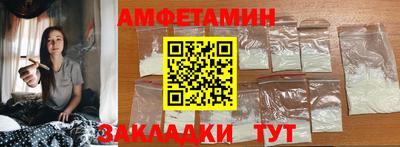 таблы Комсомольск-на-Амуре