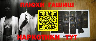 таблы Кинель
