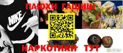 таблы Комсомольск-на-Амуре