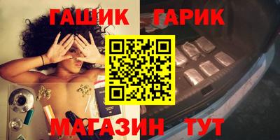 таблы Комсомольск-на-Амуре