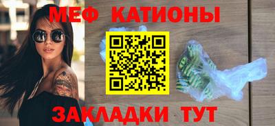 таблы Кинель