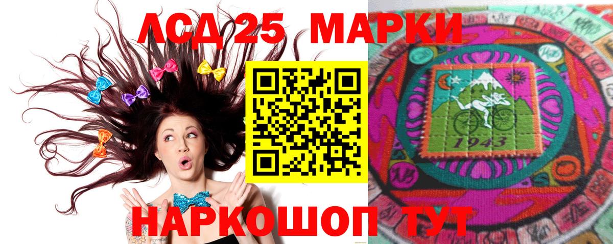 ЛСД экстази ecstasy Югорск
