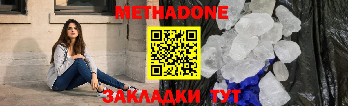 Кокаин  Югорск  A-PVP СОЛЬ кристаллы  МЕФ кристаллы  ГАШ  Конопля  Вход с VPN 