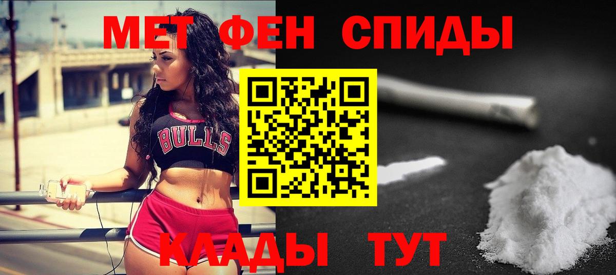 Югорск  Метамфетамин витя  Первитин  Вход с VPN 