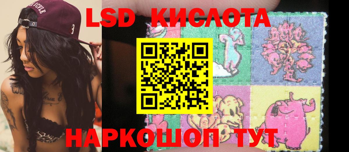 Марки NBOMe 1500мкг Югорск
