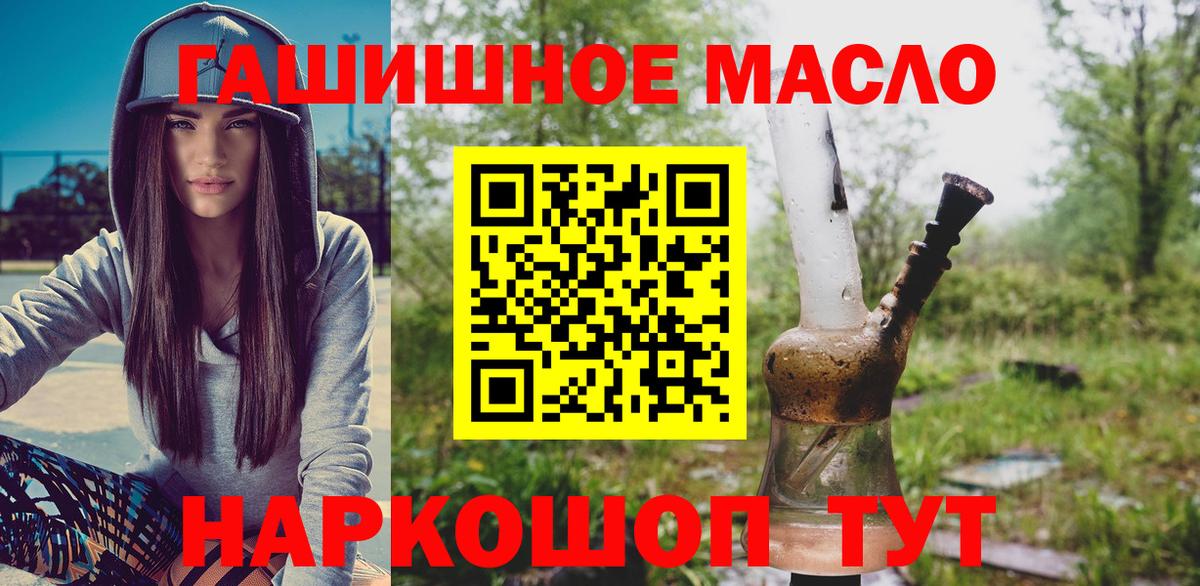 Югорск  ТГК жижа  Вход с VPN  Дистиллят ТГК жижа 