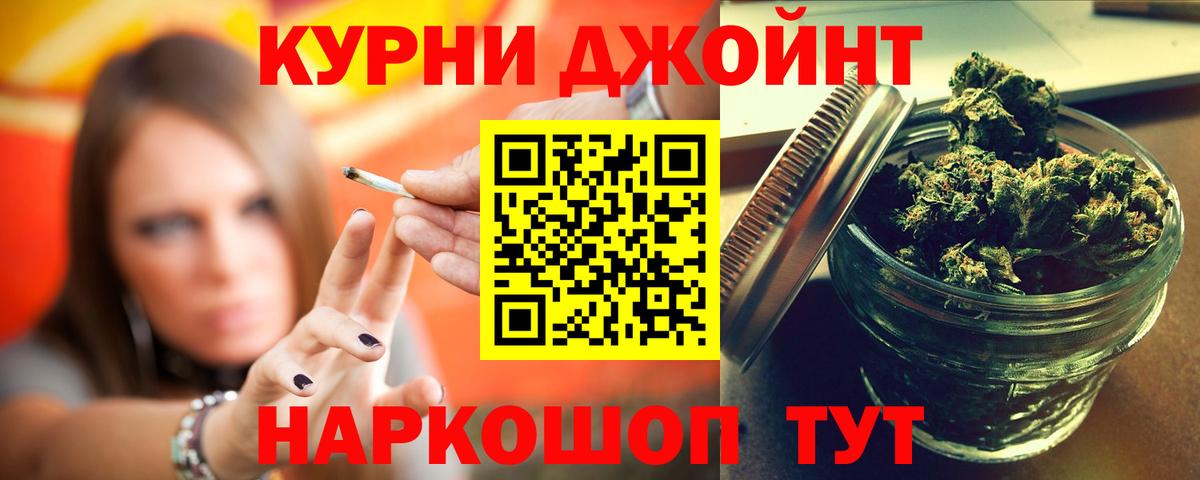 Югорск  Каннабис AK-47  Бошки Шишки THC 21%  Вход с VPN  Бошки марихуана White Widow 