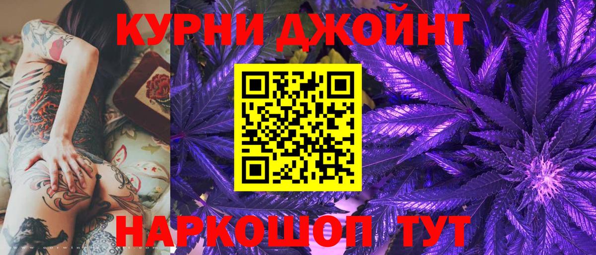 Шишки марихуана планчик Югорск